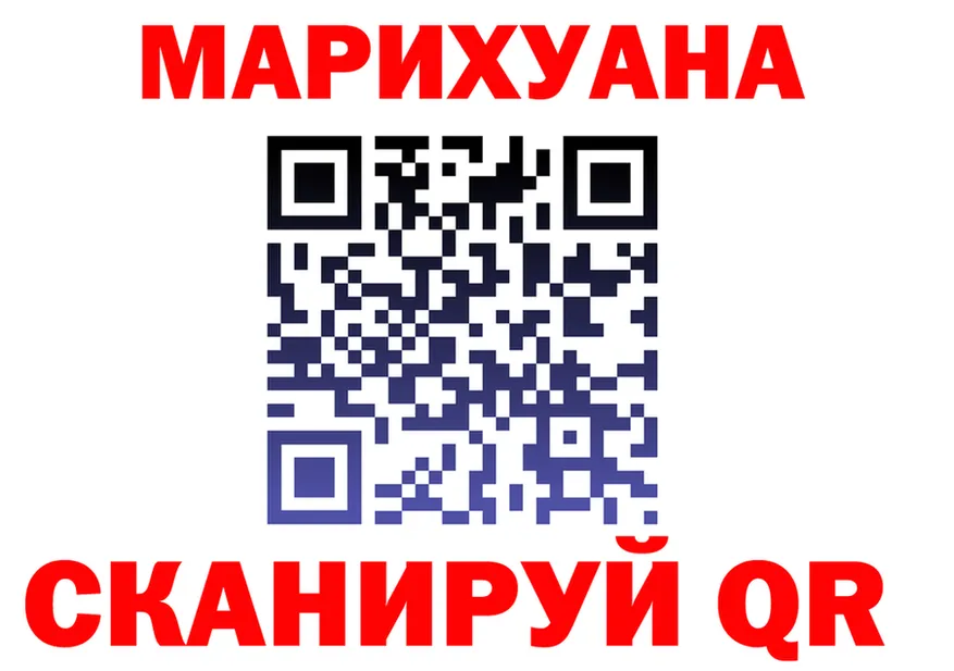 Canna-Cookies марихуана зеркало маркетплейс kraken Одинцово
