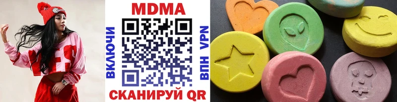 MDMA Molly  Одинцово 