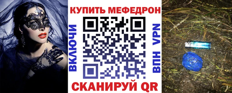 MEGA ONION  купить   Одинцово  МЯУ-МЯУ мука 
