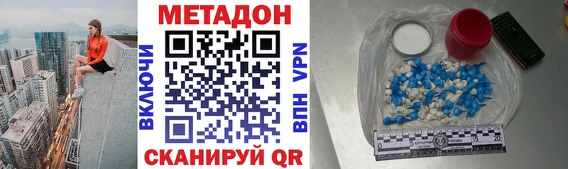 blacksprut маркетплейс Одинцово Метадон мёд