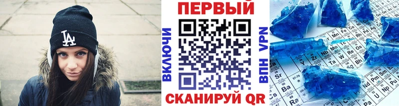 купить наркоту  Одинцово  Метамфетамин мет 