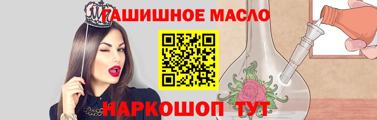 купить наркоту  ТГК жижа  Вход с VPN  Одинцово 