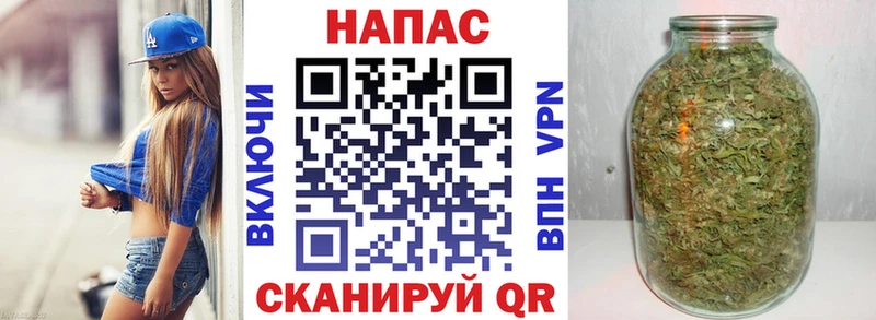 МАРИХУАНА тримм Одинцово